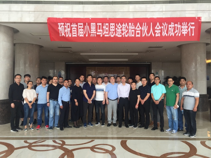微信图片_20181231204704.jpg