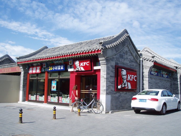 肯德基vs雍和宫 图/文 文华阁
